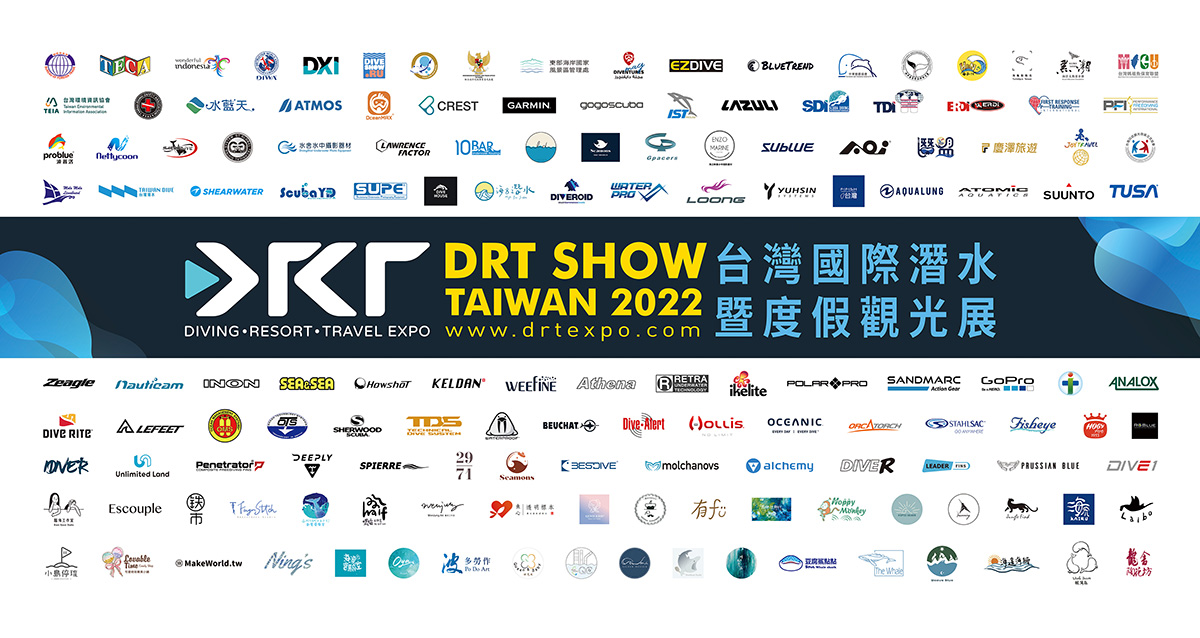 Event Preview: Highlight of DRT SHOW Taiwan 2022
